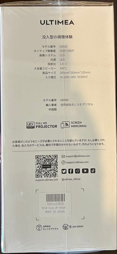 ULTIMEA Apollo P40 1080P プロジェクター本体