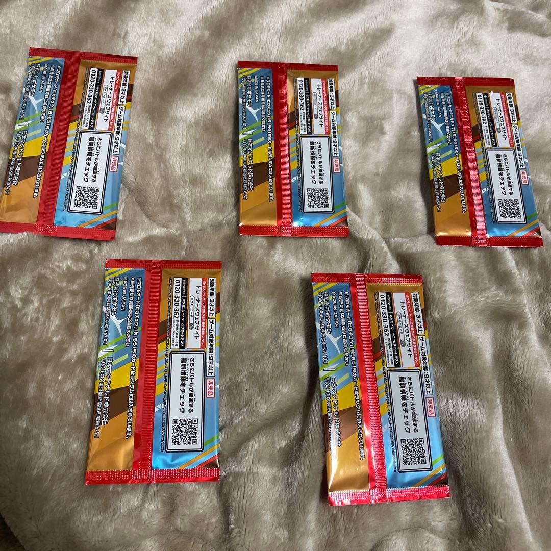 オ*シ様 ポケモンカード　マックプロモパック　5パック