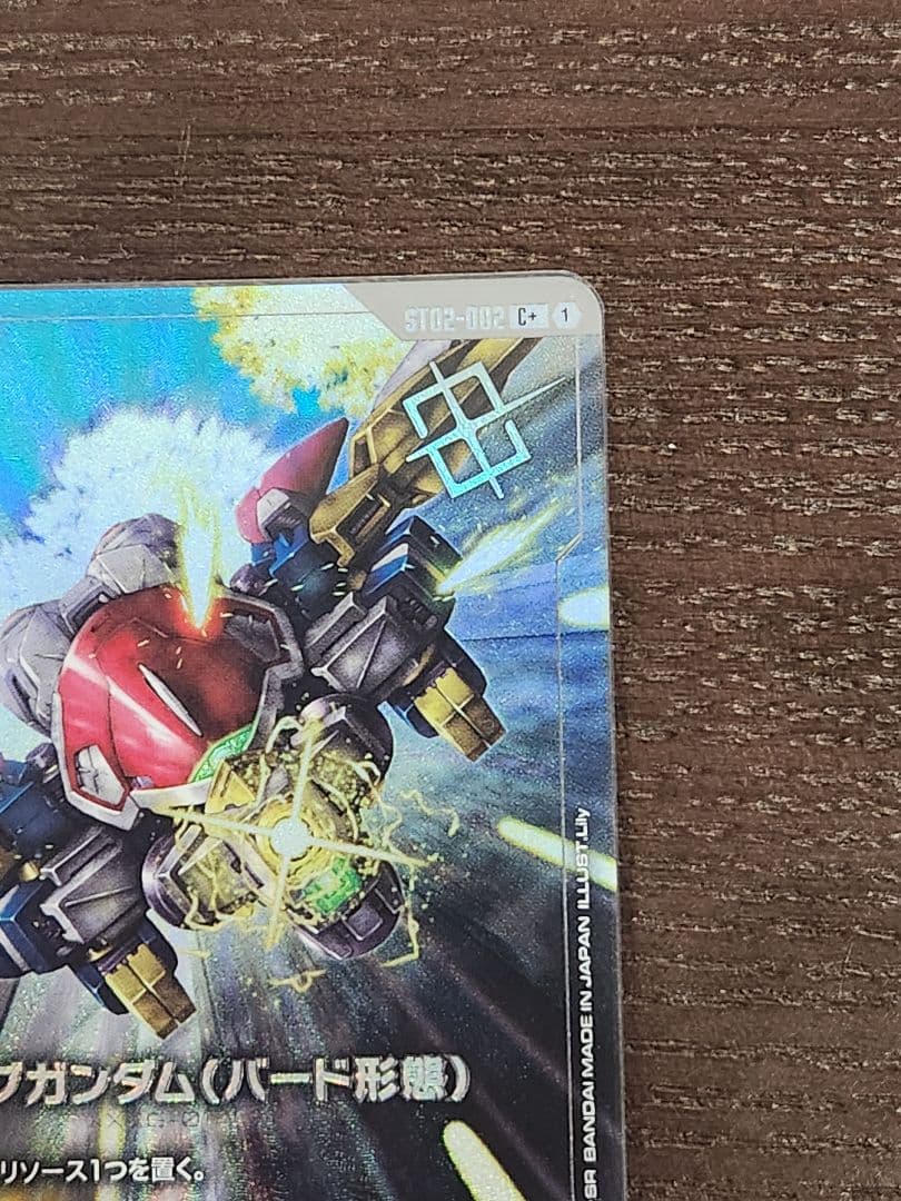 ガンダムカードゲーム ウイングガンダム(バード形態) パラレル 4枚