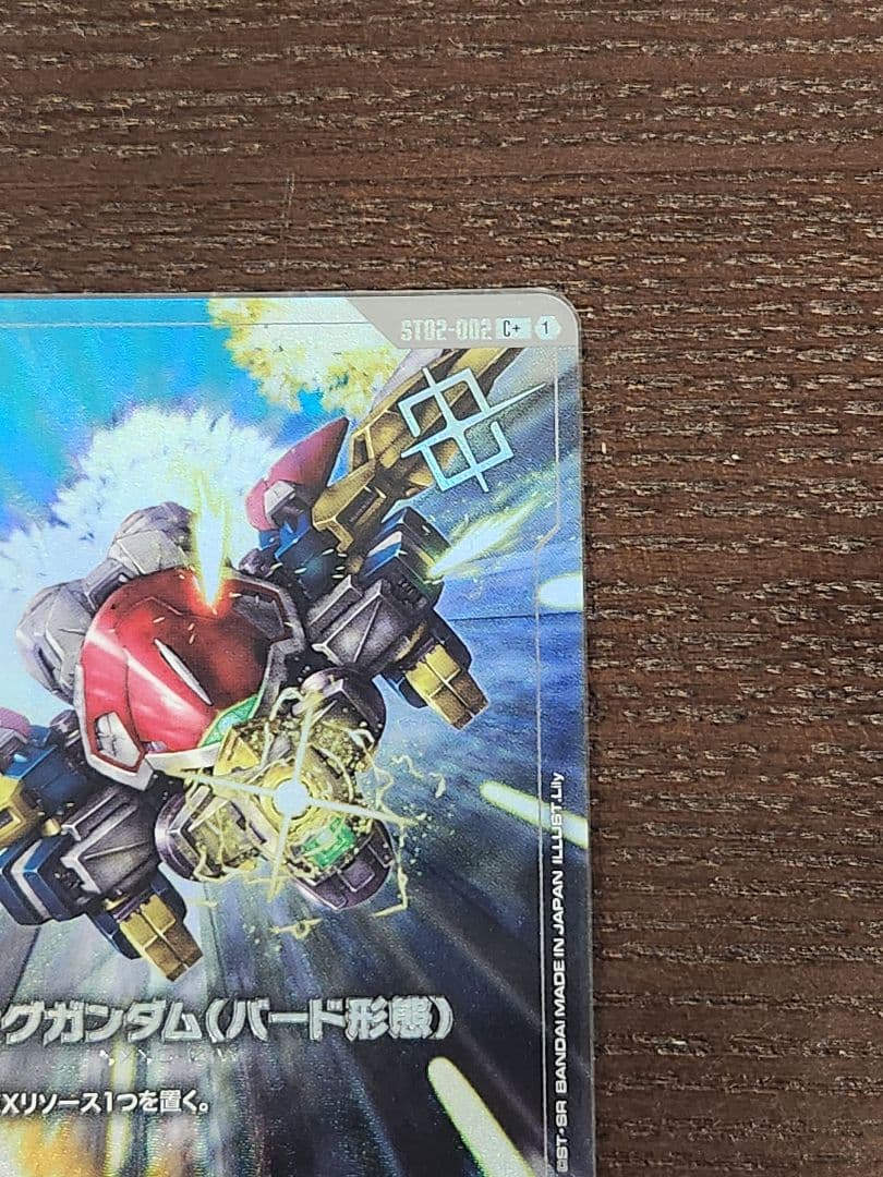 ガンダムカードゲーム ウイングガンダム(バード形態) パラレル 4枚