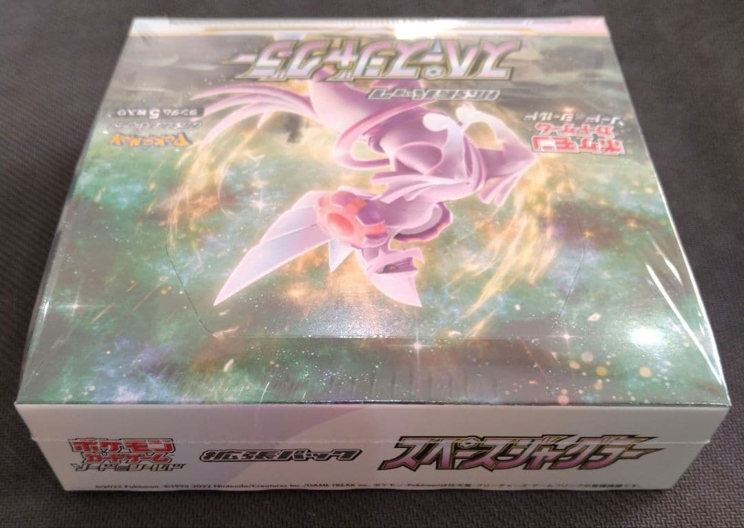 スペースジャグラー 未開封BOX シュリンク付き