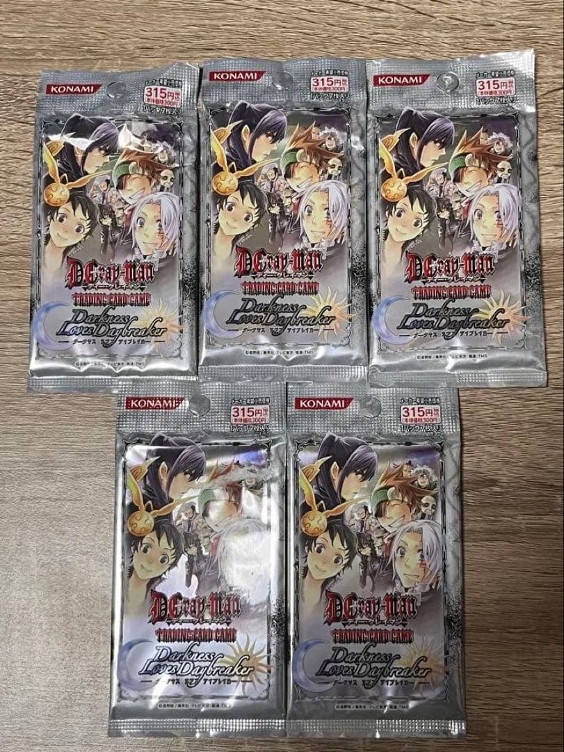 D.gray-man 未開封パック 5枚セット
