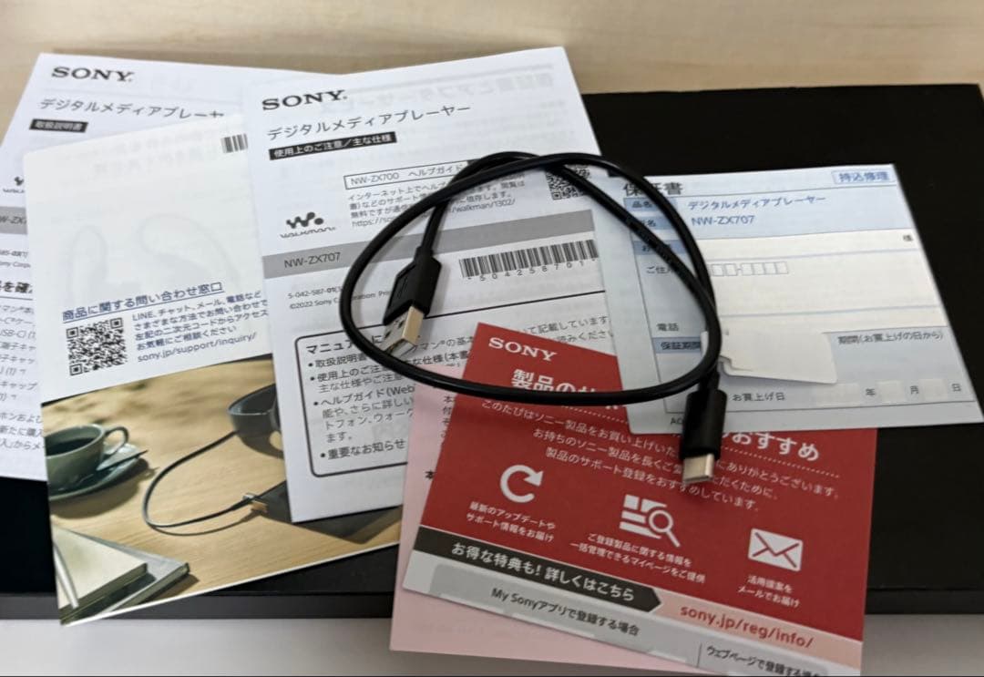 SONY NW-ZX707 64GB ポータブルプレーヤー　　未使用専用￼ケース