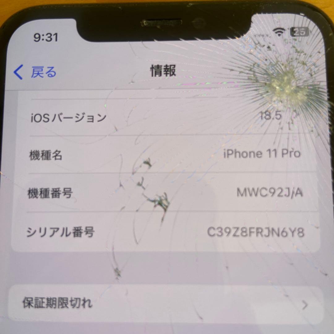 Apple iPhone 11pro本体 ゴールド　ジャンク