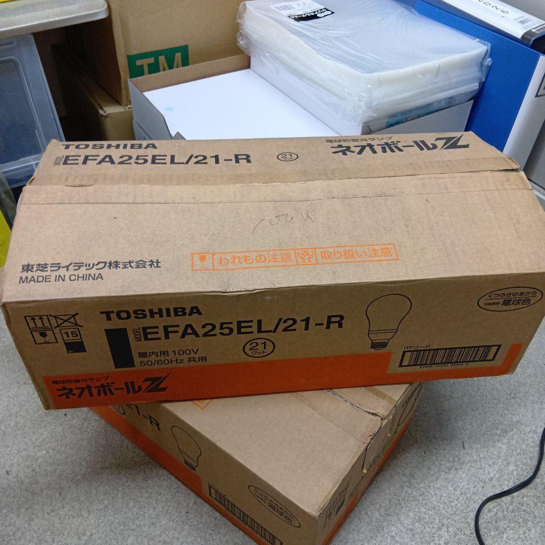 TOSHIBA EFA25EL/21-R 蛍光灯 100W 17個入り