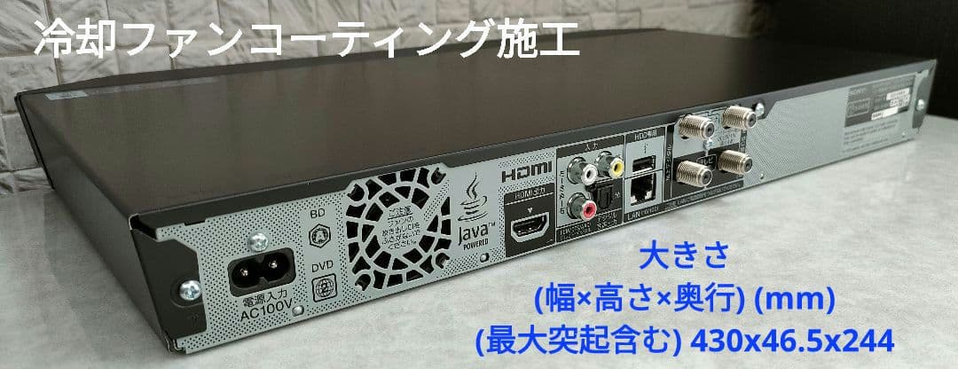 フェイス超美品！2TB！W録！外付HDD対応！SONY BDZ-EW510