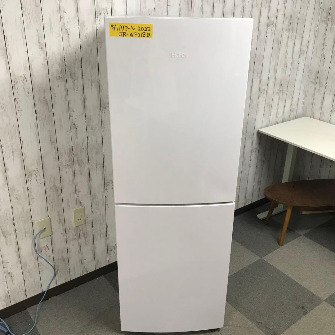 【極美品】ハイアール　ノンフロン冷凍冷蔵庫　JR-NF218B　2022年　D