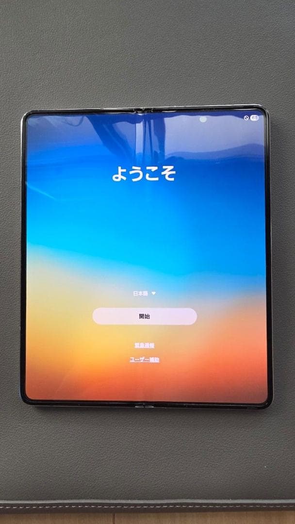 国内版 Galaxy Z Fold5 SCG22 au SIMフリー ペンつき