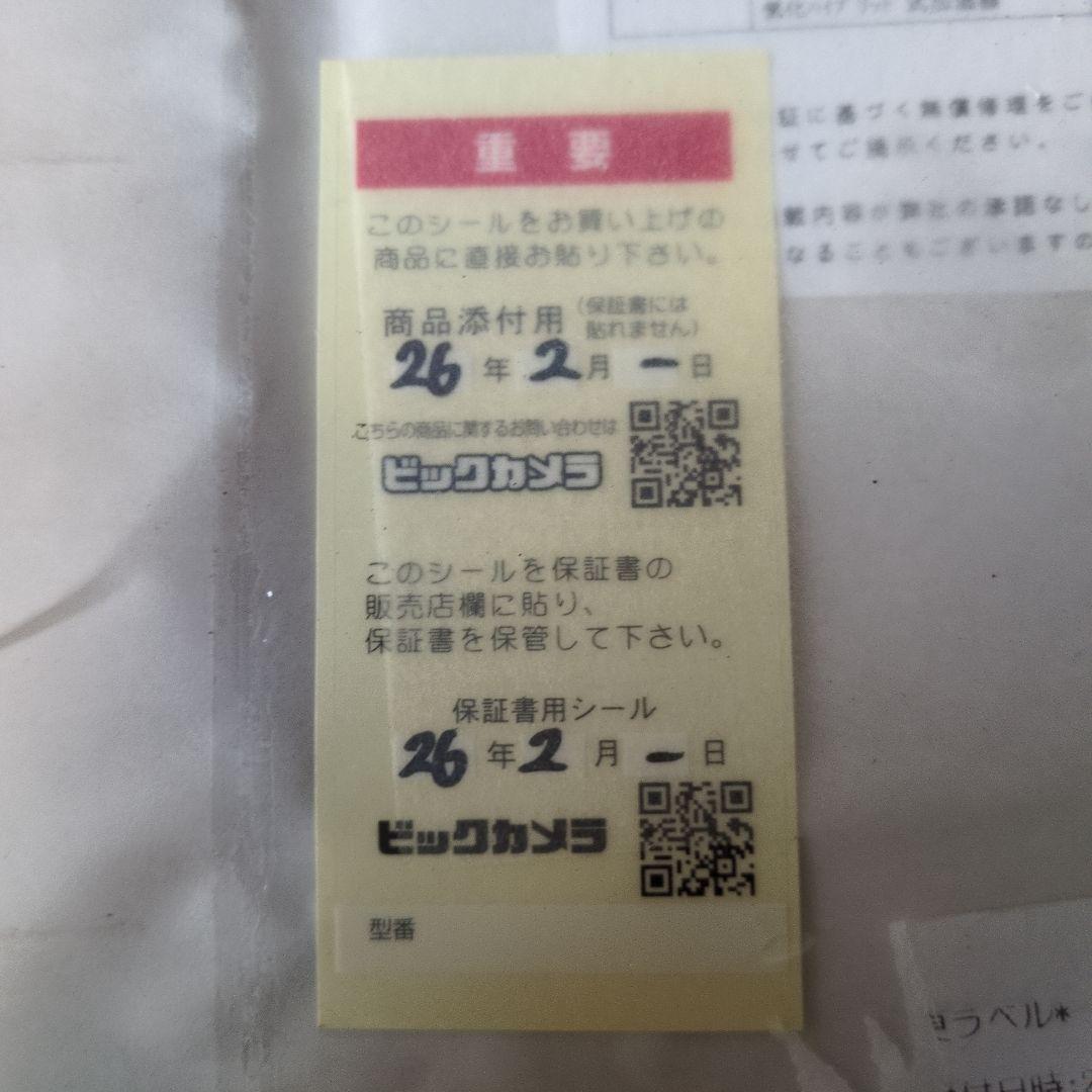 DAINCHI Plus HD-LX1025 加湿器 チャコールブラック