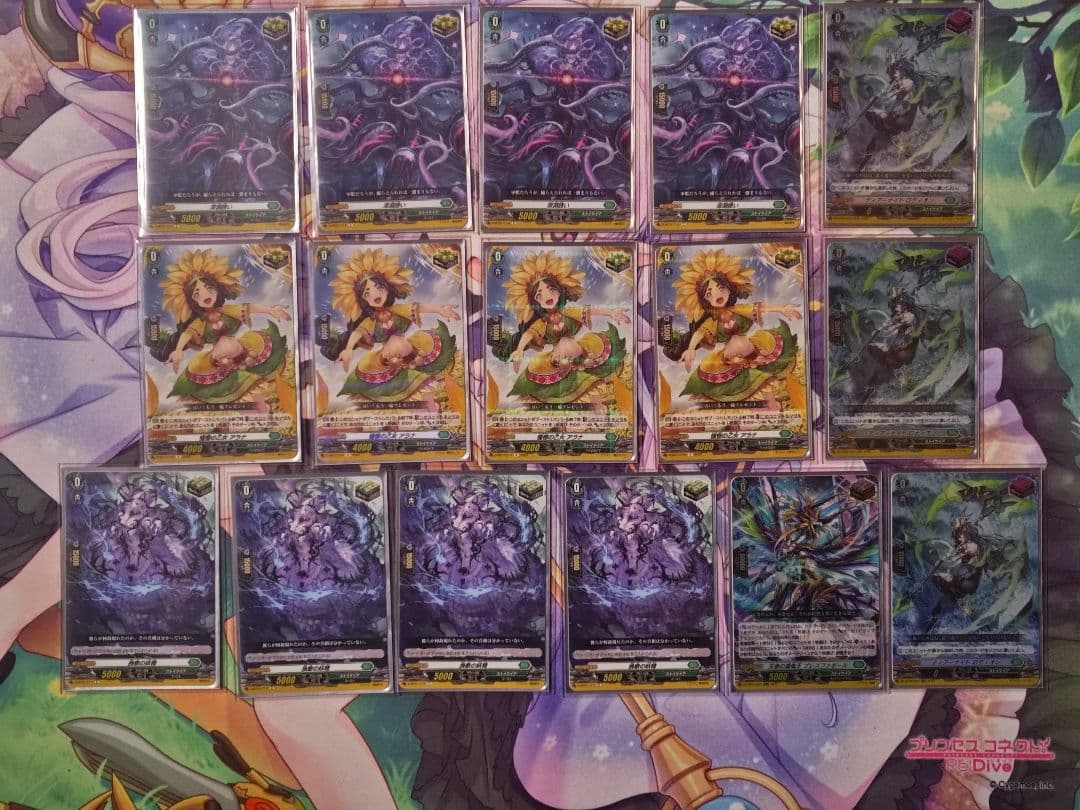 ヴァンガード　ゾルガネイダール　デッキ　おまけ大量