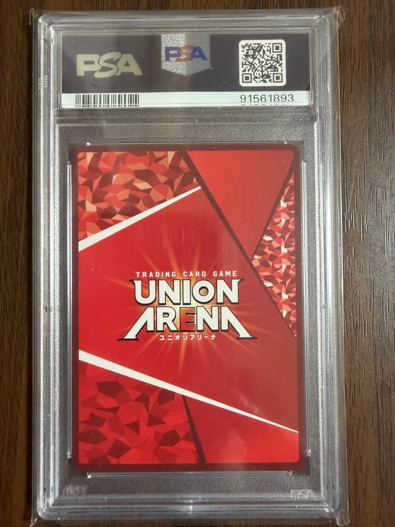 【PSA10】紅蓮　R パラレル　ユニオンアリーナ