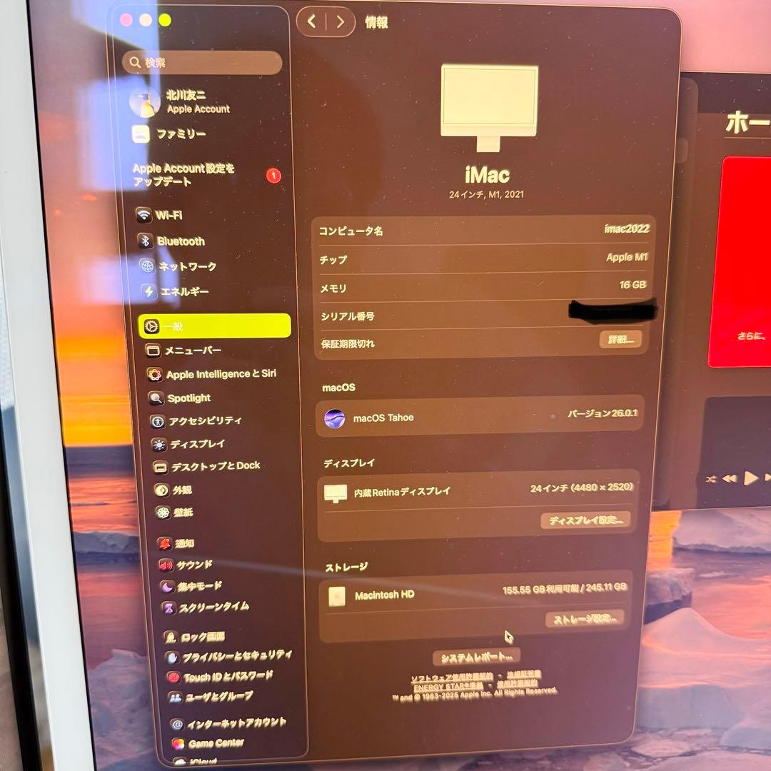 M1 iMac 24インチ 16GB SSD256GB テンキー タッチID
