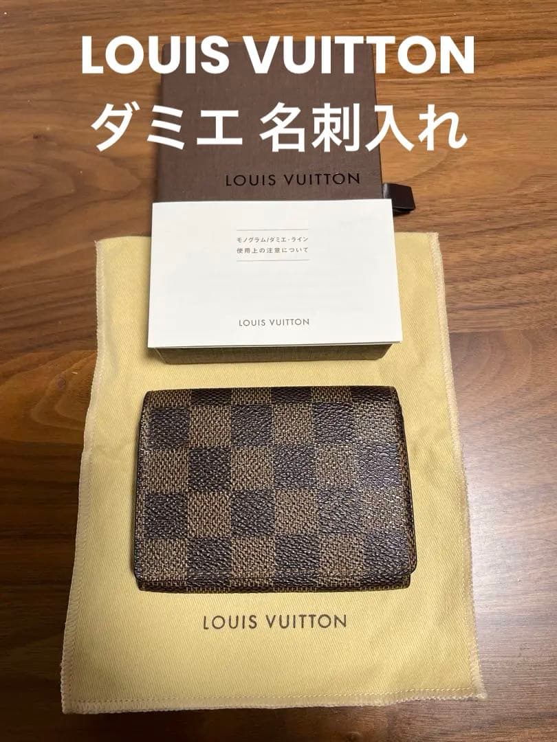 【美品箱付】LOUIS VUITTON ダミエ 名刺入れ
