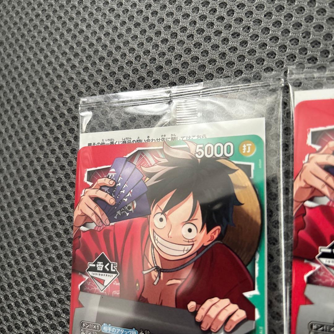 未開封】 一番くじ ワンピース カード モンキー・D・ルフィ プロモ 2枚