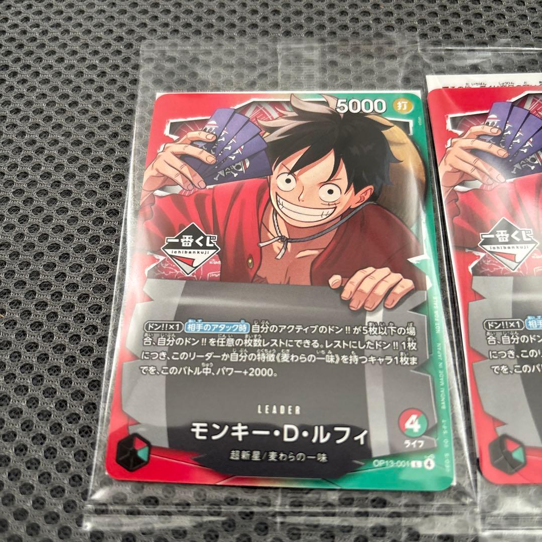 未開封】 一番くじ ワンピース カード モンキー・D・ルフィ プロモ 2枚