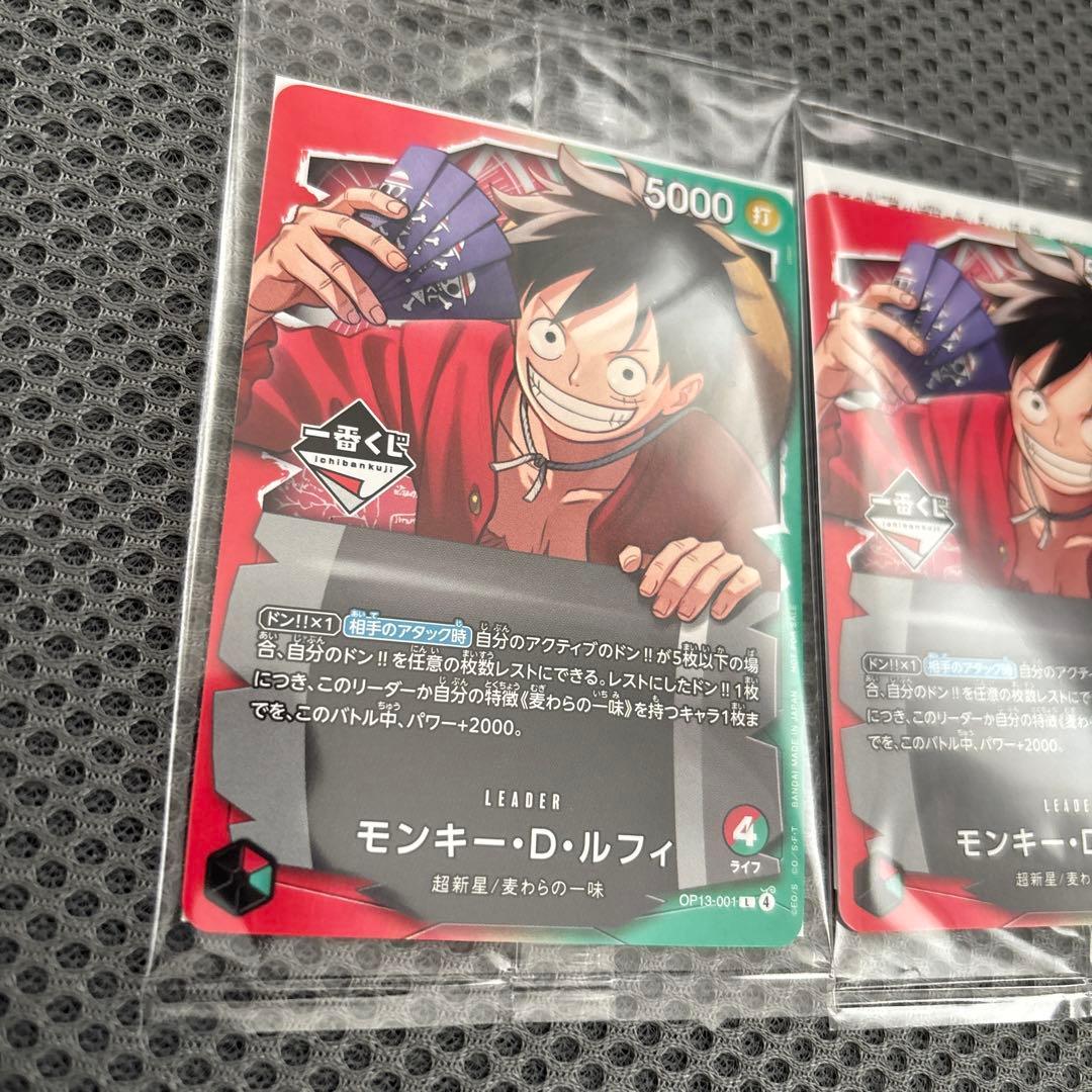 未開封】 一番くじ ワンピース カード モンキー・D・ルフィ プロモ 2枚