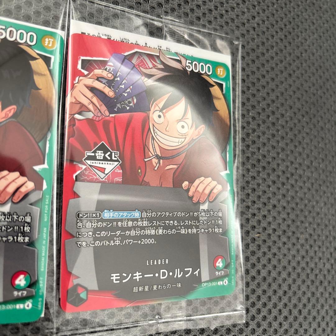 未開封】 一番くじ ワンピース カード モンキー・D・ルフィ プロモ 2枚