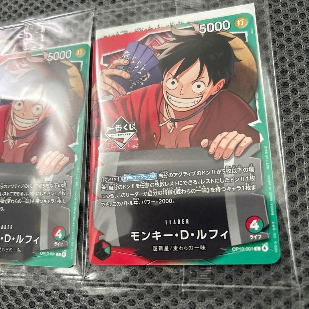 未開封】 一番くじ ワンピース カード モンキー・D・ルフィ プロモ 2枚