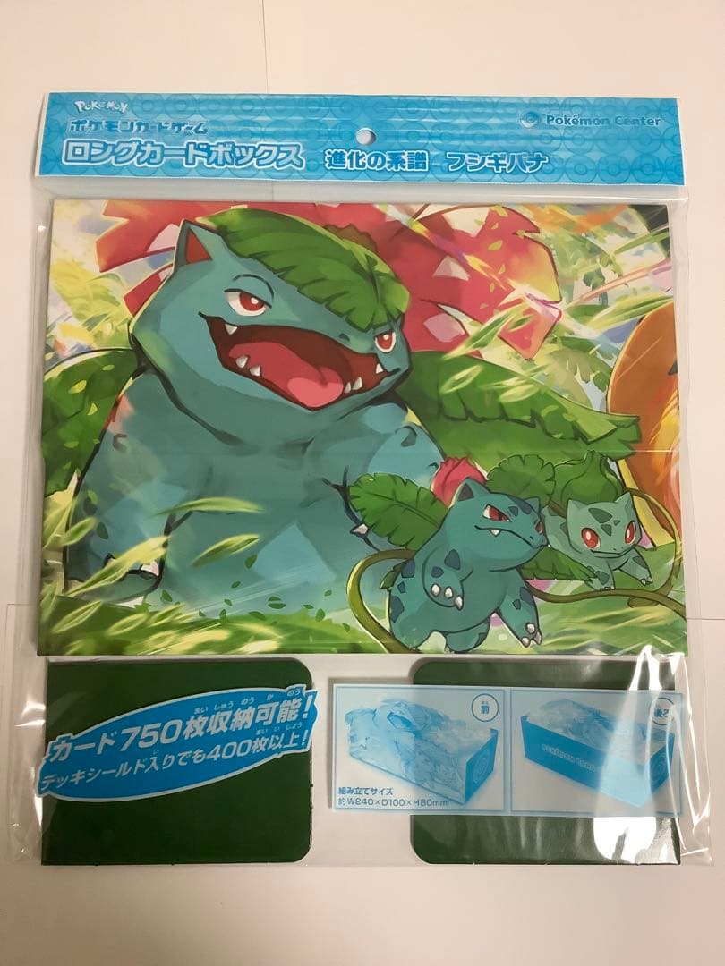 ポケモンカード　進化の系譜　フシギバナ　リザードン　カメックス　サプライセット