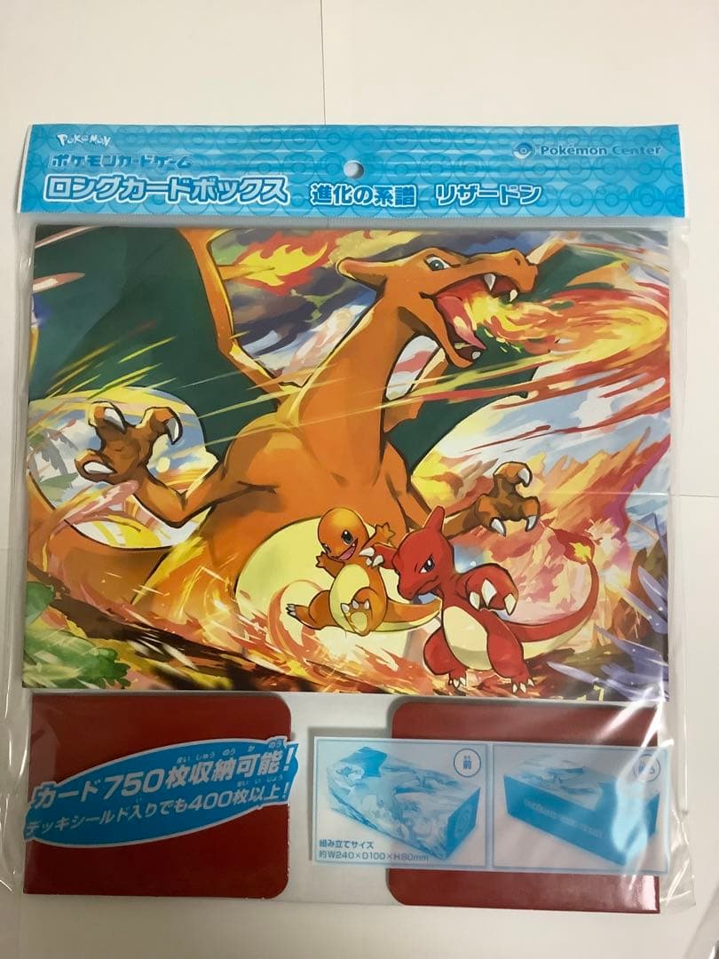 ポケモンカード　進化の系譜　フシギバナ　リザードン　カメックス　サプライセット