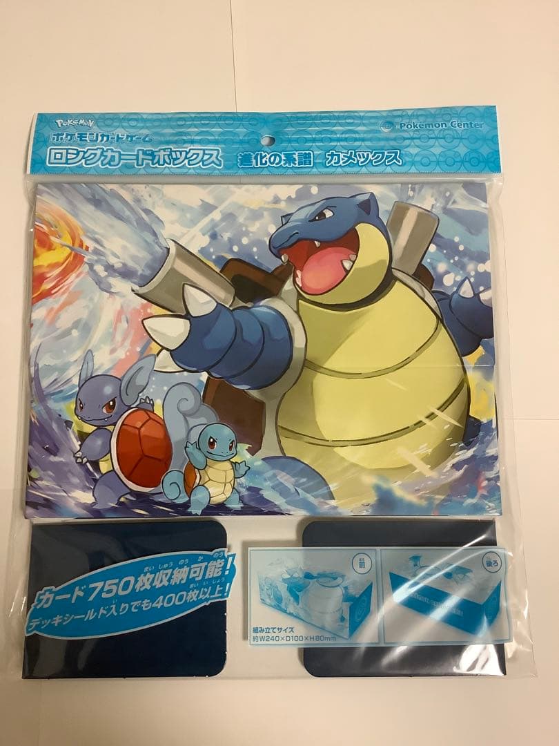 ポケモンカード　進化の系譜　フシギバナ　リザードン　カメックス　サプライセット