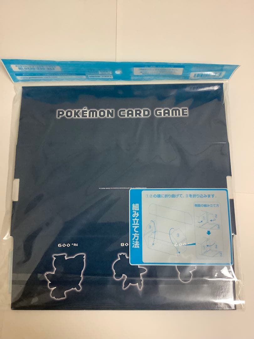 ポケモンカード　進化の系譜　フシギバナ　リザードン　カメックス　サプライセット