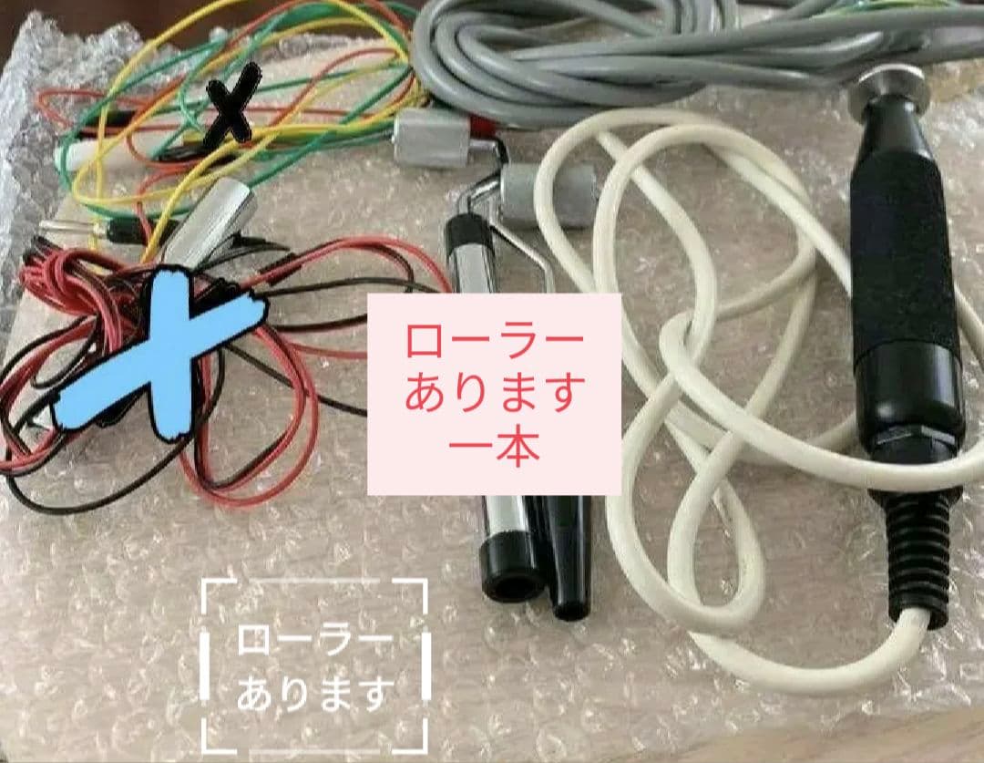 エンビロン　DFⅡ イオンザイム　部品取りに