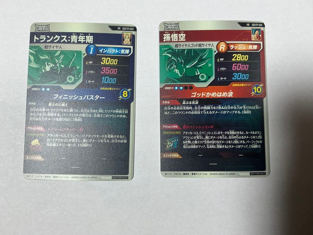 も*中様 大会　カード　新品未使用　美品　SDVTP-001パラレル　＆　その他