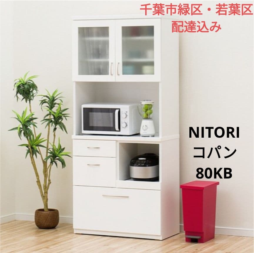 439 キッチンボード　コパン 80KB WH