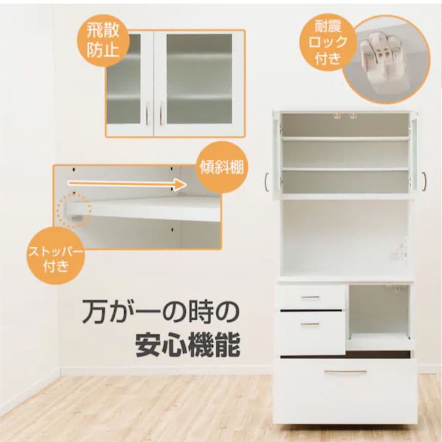 439 キッチンボード　コパン 80KB WH