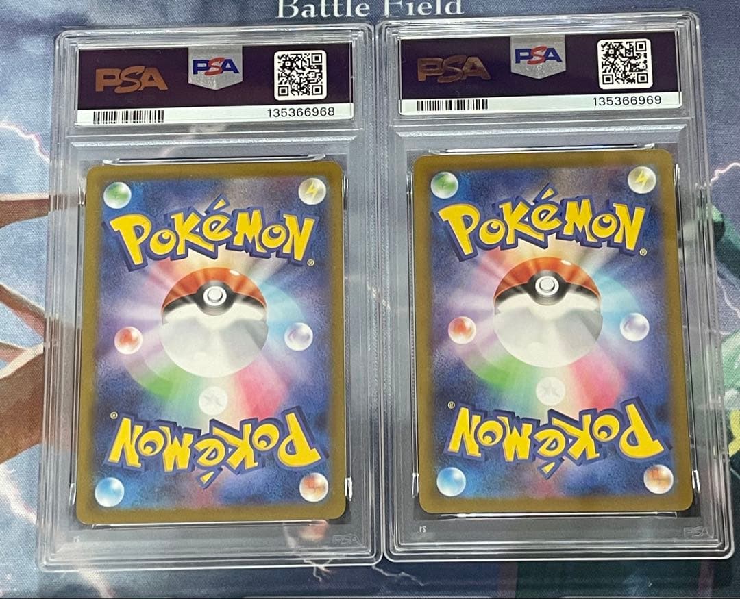 ヒカリSR PSA10 ヒカリSAR PSA10 連番