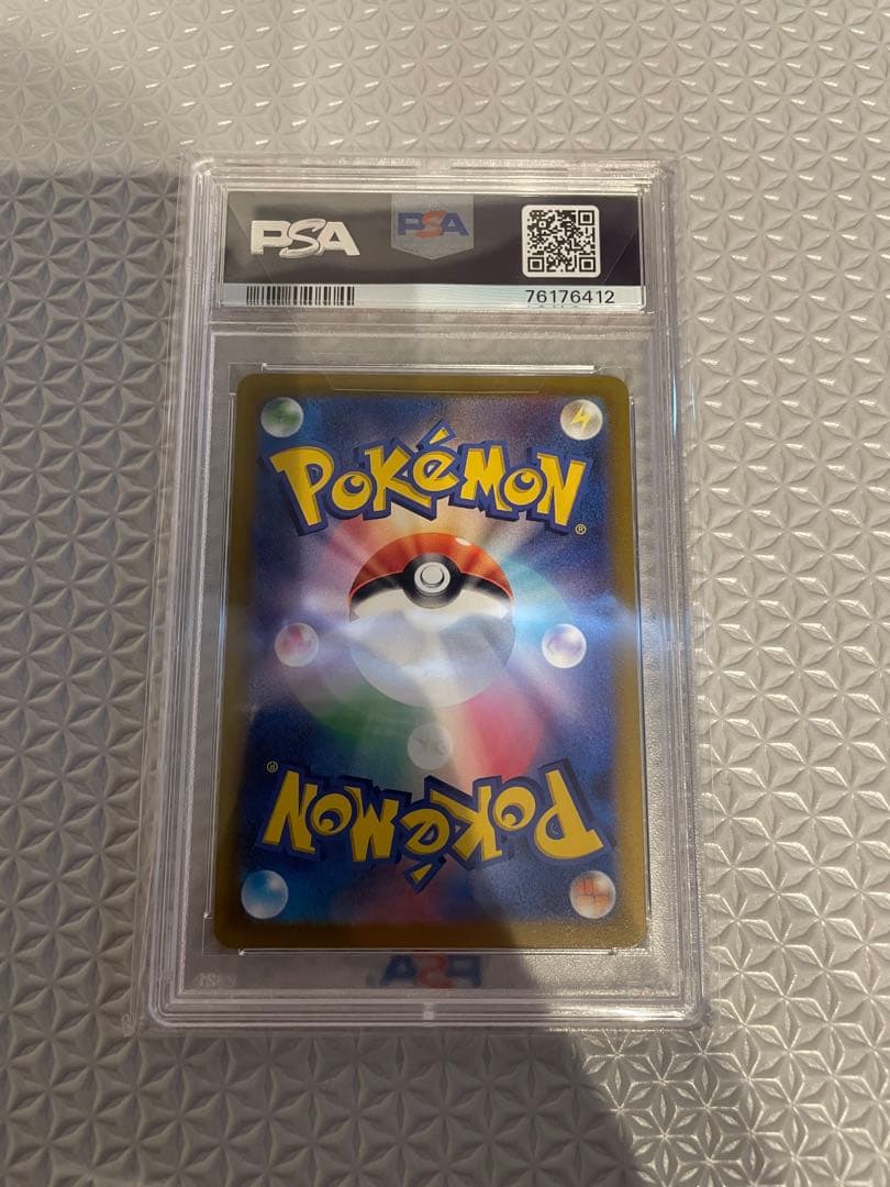 psa10 セレナ SR 白熱のアルカナ