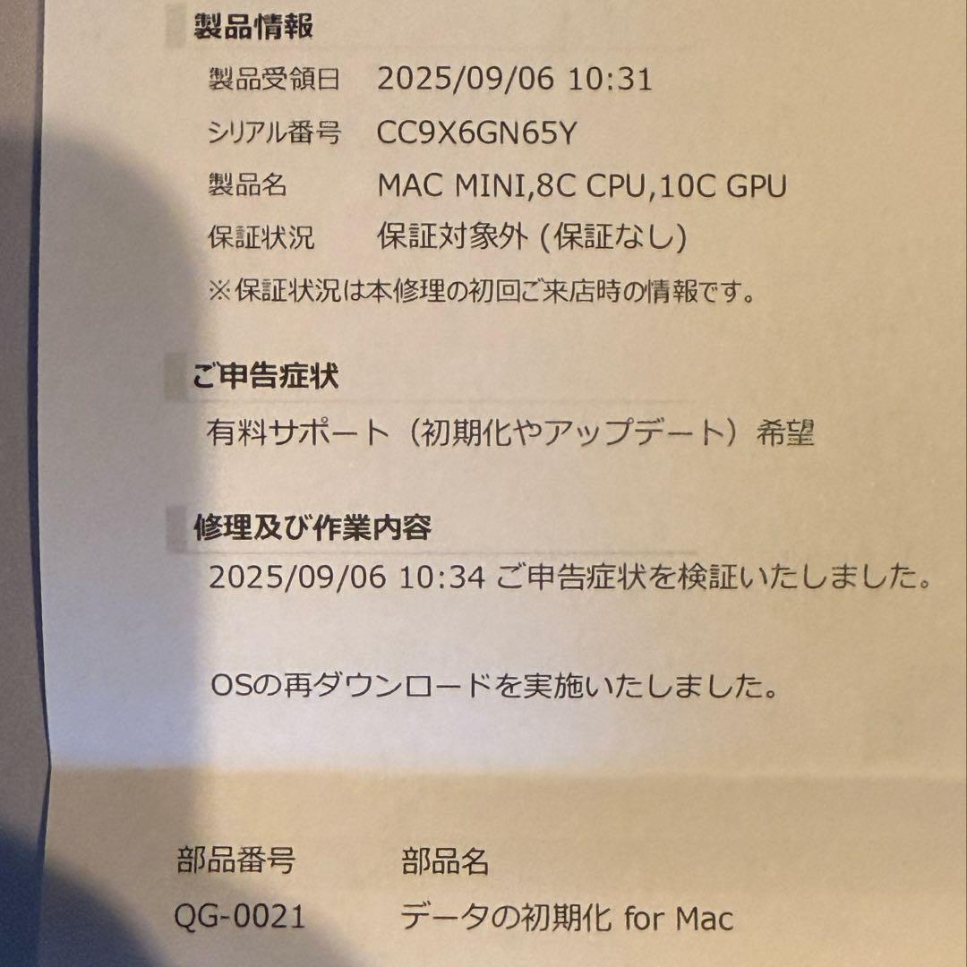 Macデスクトップ Apple MAC mini M2 2023 16GB / SSD 256GB