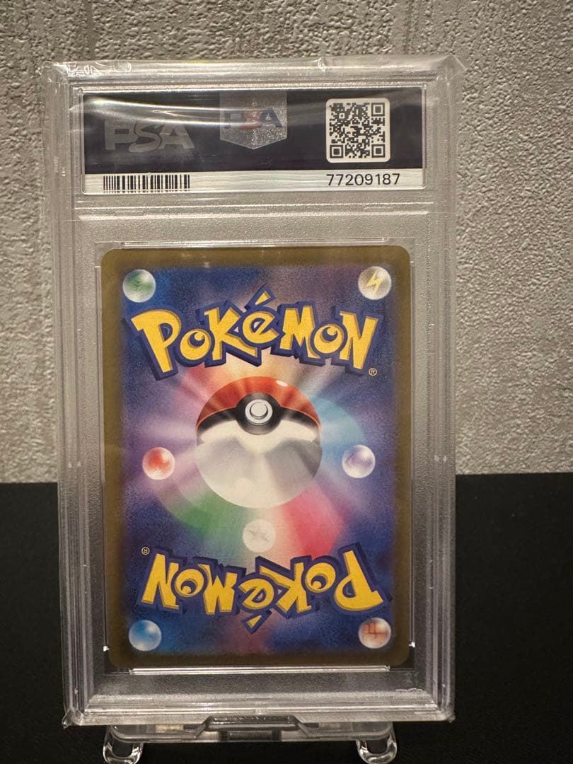 【ポケモンカード】PSA10 ニンフィアV SR イーブイヒーローズ