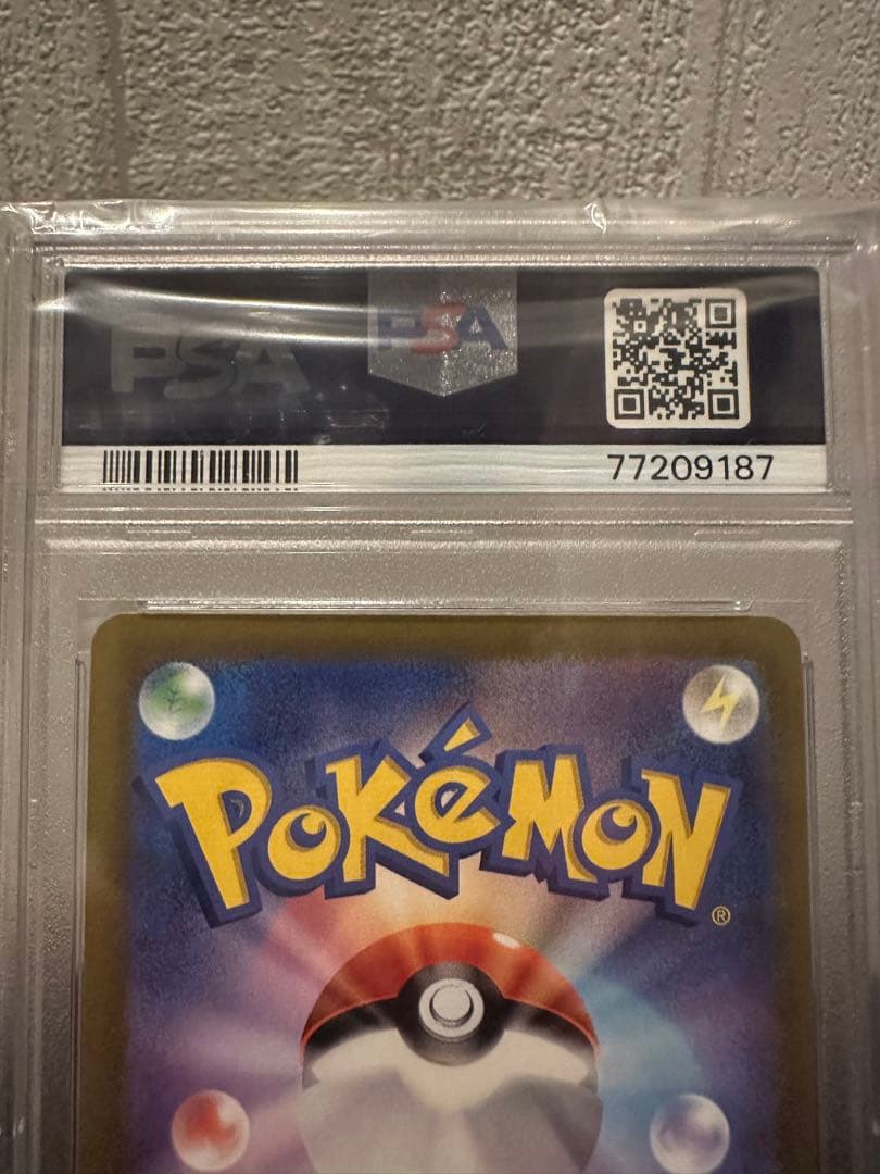 【ポケモンカード】PSA10 ニンフィアV SR イーブイヒーローズ