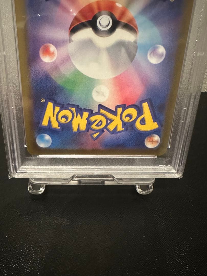 【ポケモンカード】PSA10 ニンフィアV SR イーブイヒーローズ