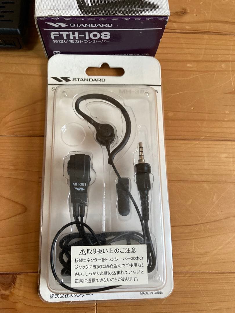STANDARDFTH-108 トランシーバー&イヤホンマイクMH-381