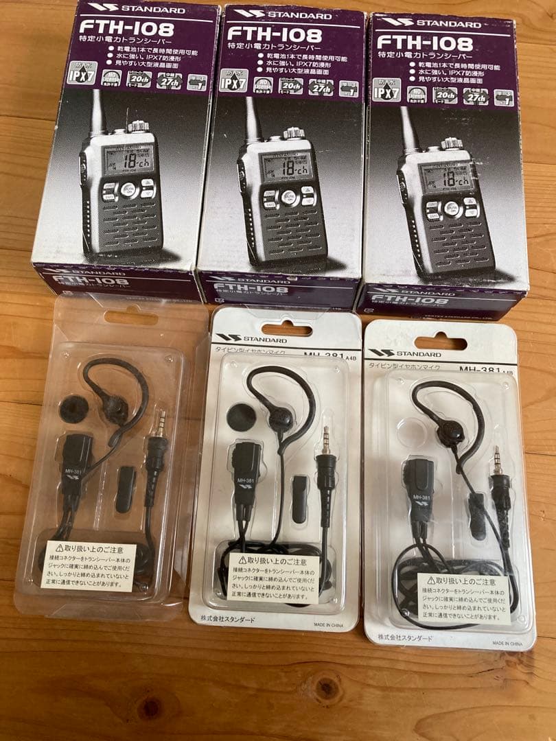 STANDARDFTH-108 トランシーバー&イヤホンマイクMH-381