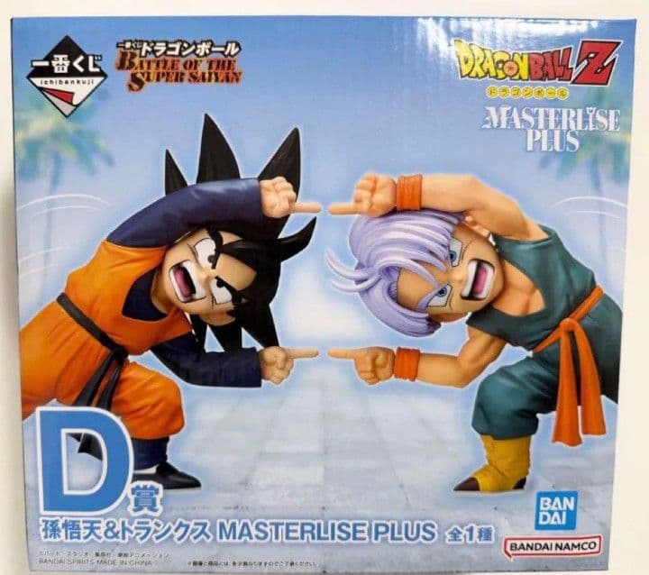 ドラゴンボール　一番くじ　D賞　孫悟天　トランクス