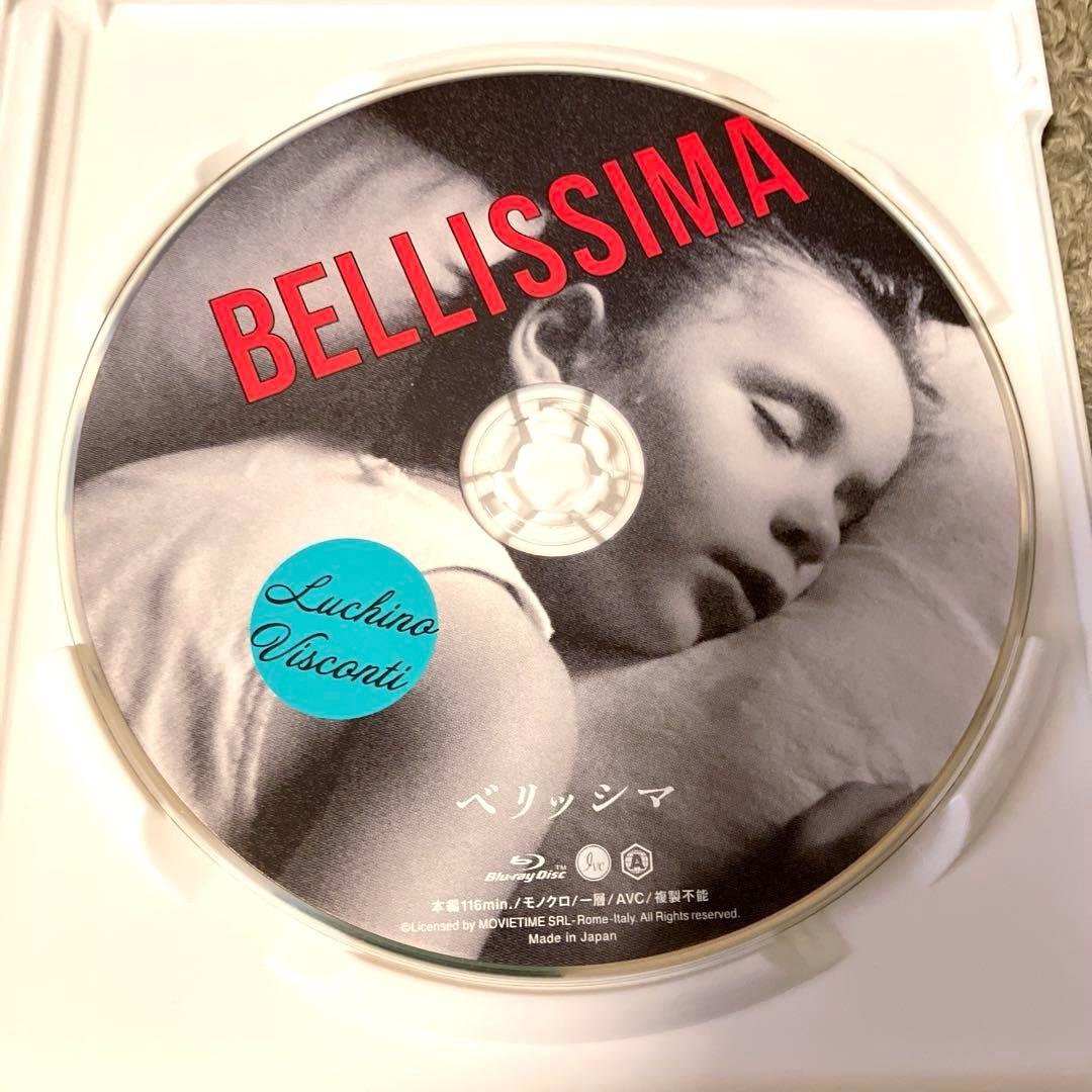 「ベリッシマ 2Kレストア」「恋人たちの曲」2枚セット