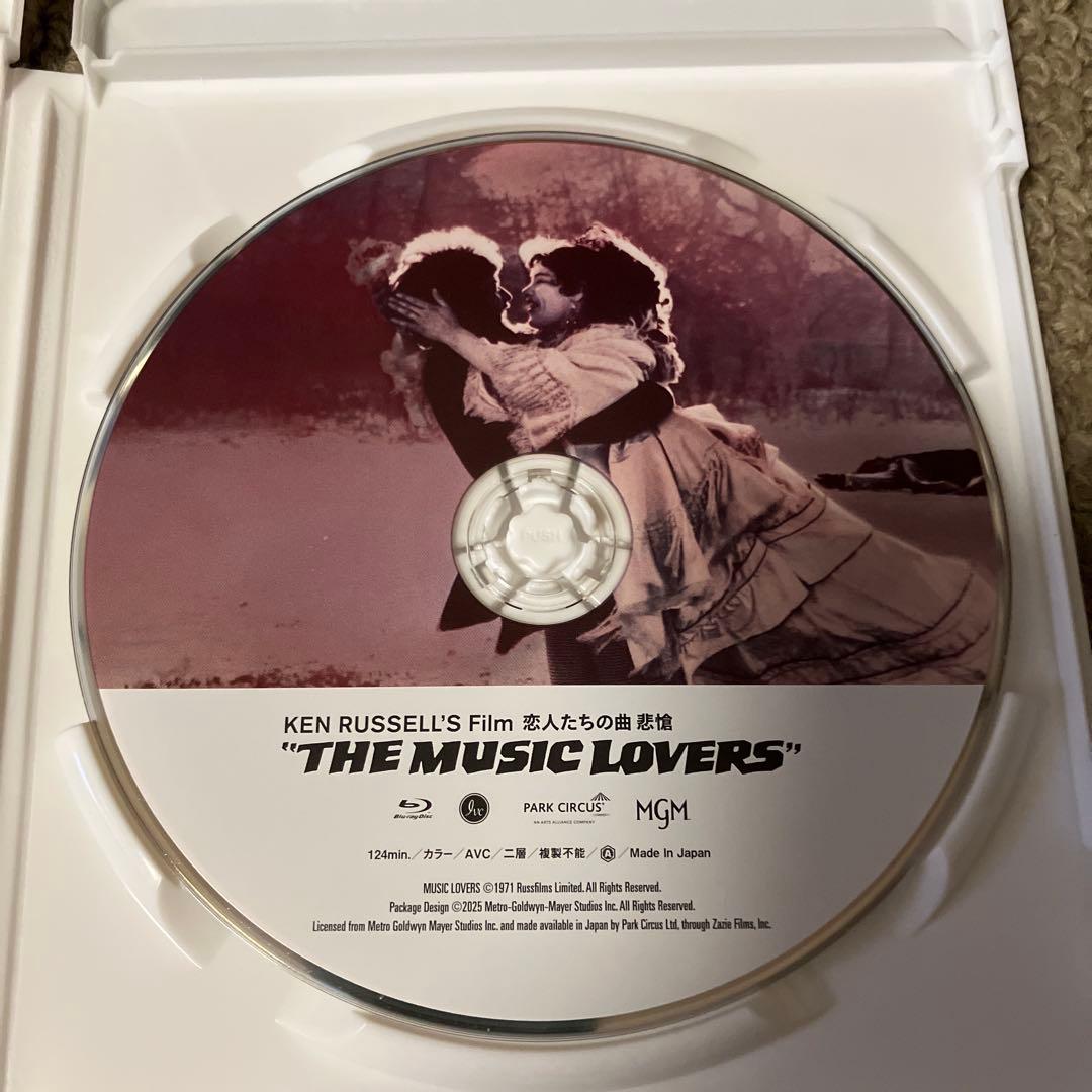 「ベリッシマ 2Kレストア」「恋人たちの曲」2枚セット