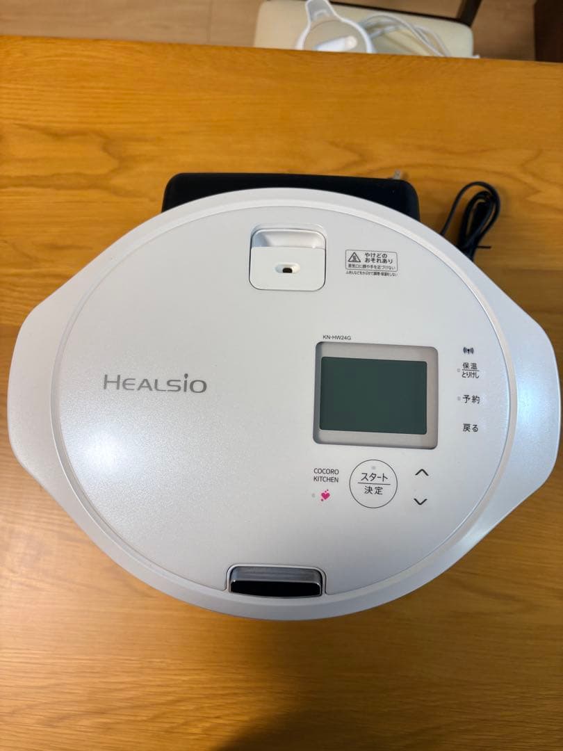 自動調理鍋ホットクック 2.4L