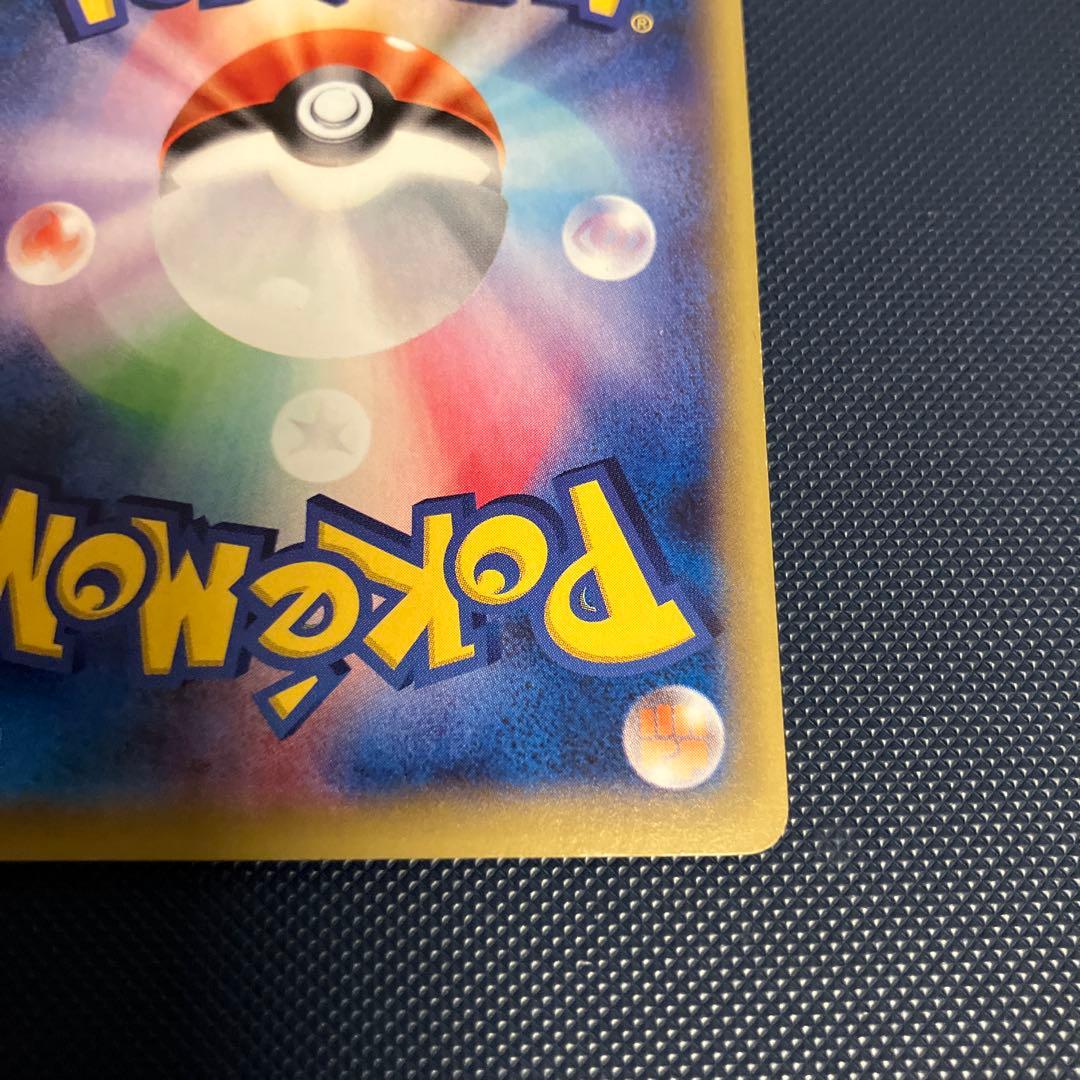 ポケモンカードゲーム ホウオウEX XY9 SR 088/080