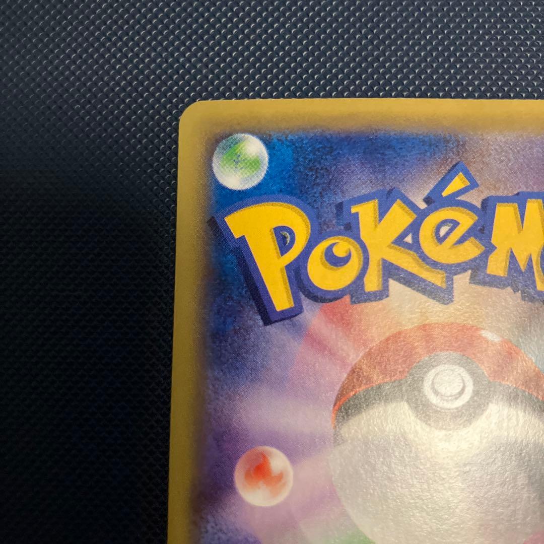 ポケモンカードゲーム ホウオウEX XY9 SR 088/080