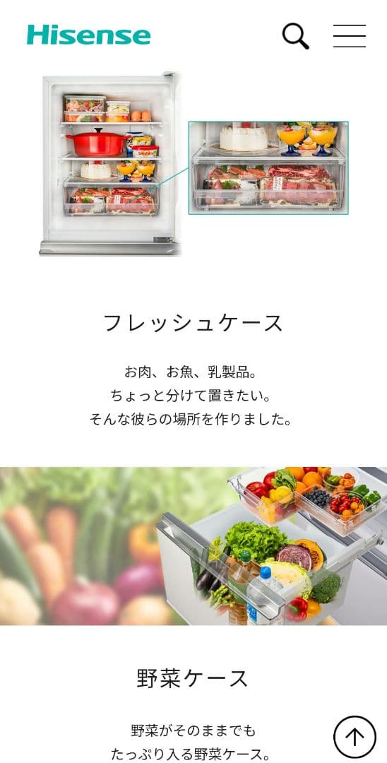 高年式！！ 2020年製 ハイセンス 282L ノンフロン 冷凍冷蔵庫