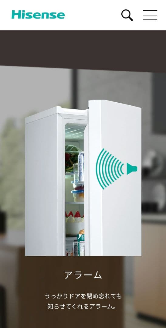 高年式！！ 2020年製 ハイセンス 282L ノンフロン 冷凍冷蔵庫