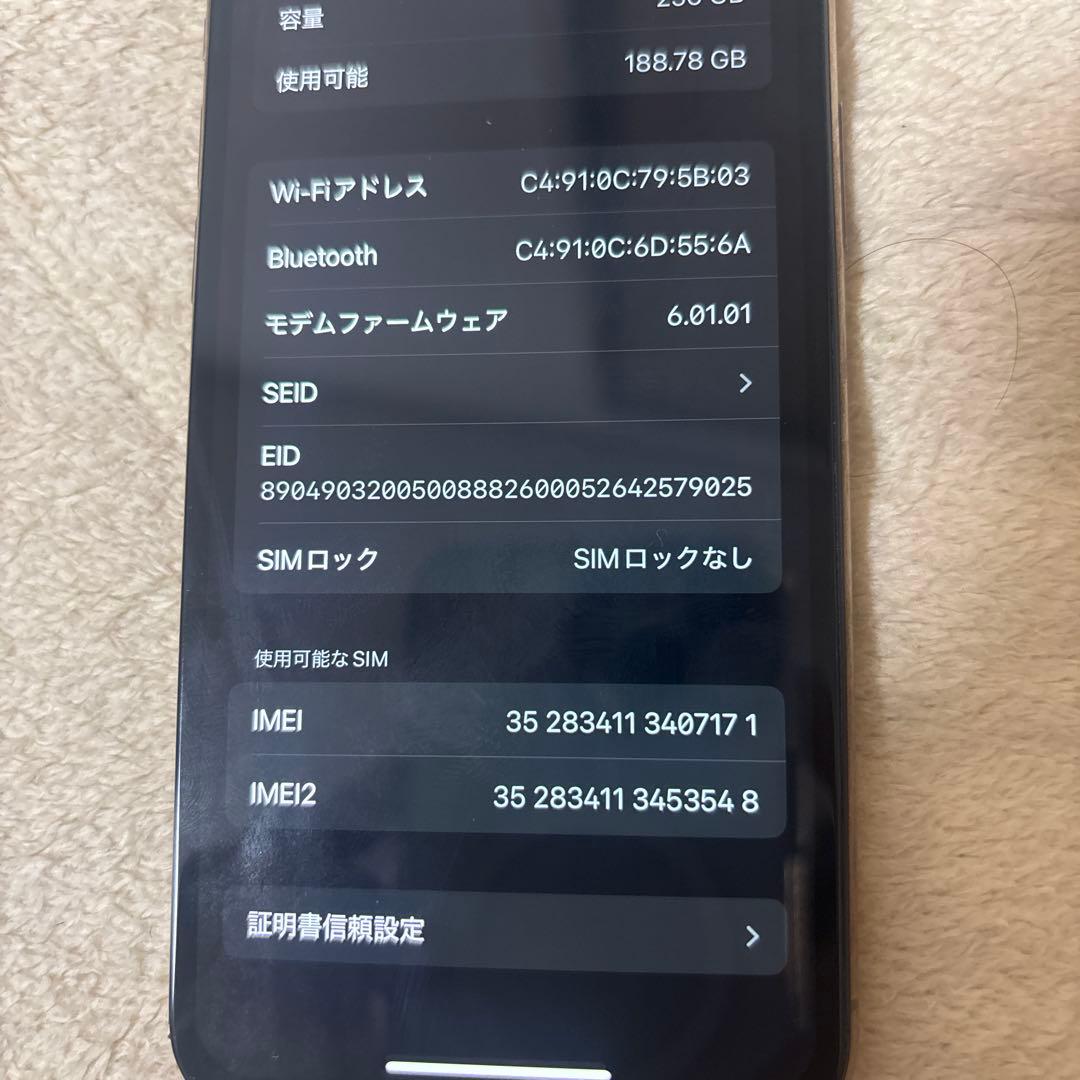 ジャンク品　iPhone11pro