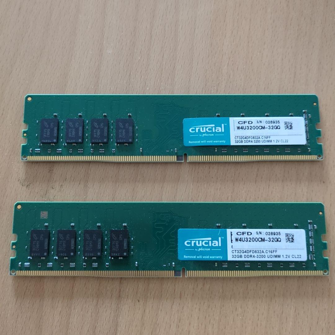 crucial 64GB DDR4-3200 メモリー　(32gb×2)