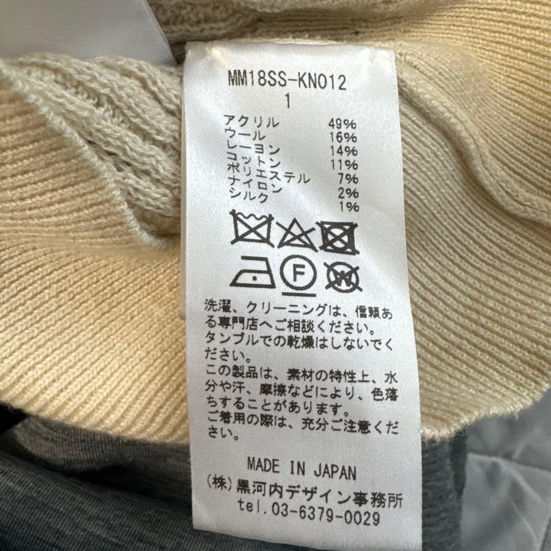 mamekurogouchi ニットカーディガン