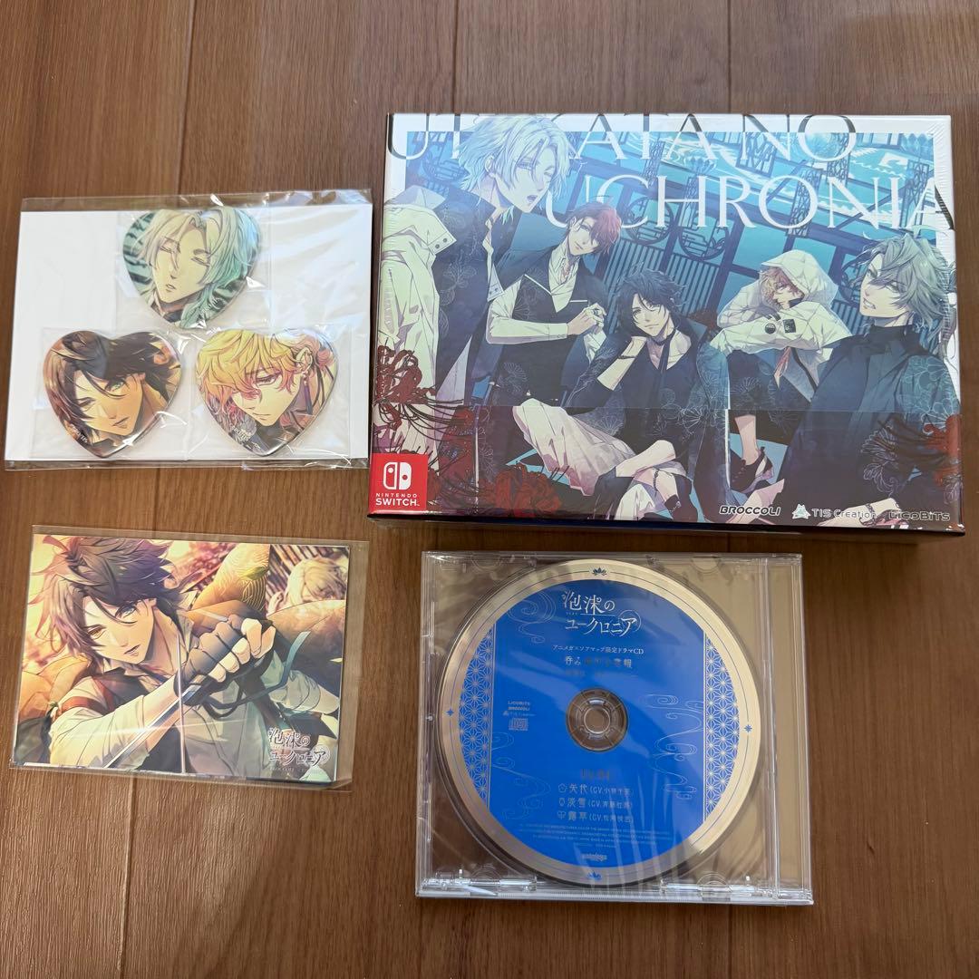 泡沫のユークロニア 凍玻璃エディション